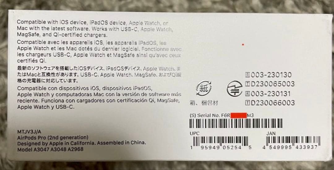 新品未開封 国内正規品 AirPods Pro 第2世代 USB-C