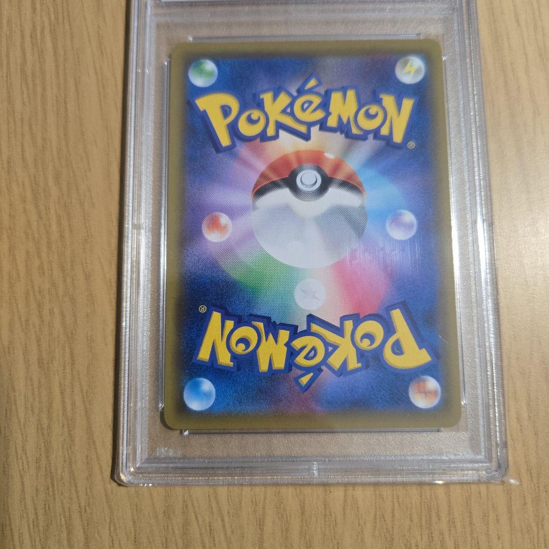 強*強様 ソルガレオ&ルナアーラGX SR SM11b ドリームリーグ 063/