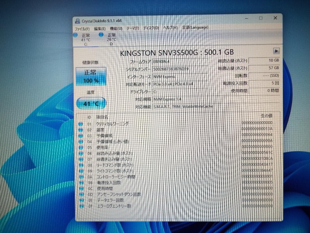 Windowsデスクトップ ESPRIMO D9010/E i5-10500 16G SSD500G+HDD