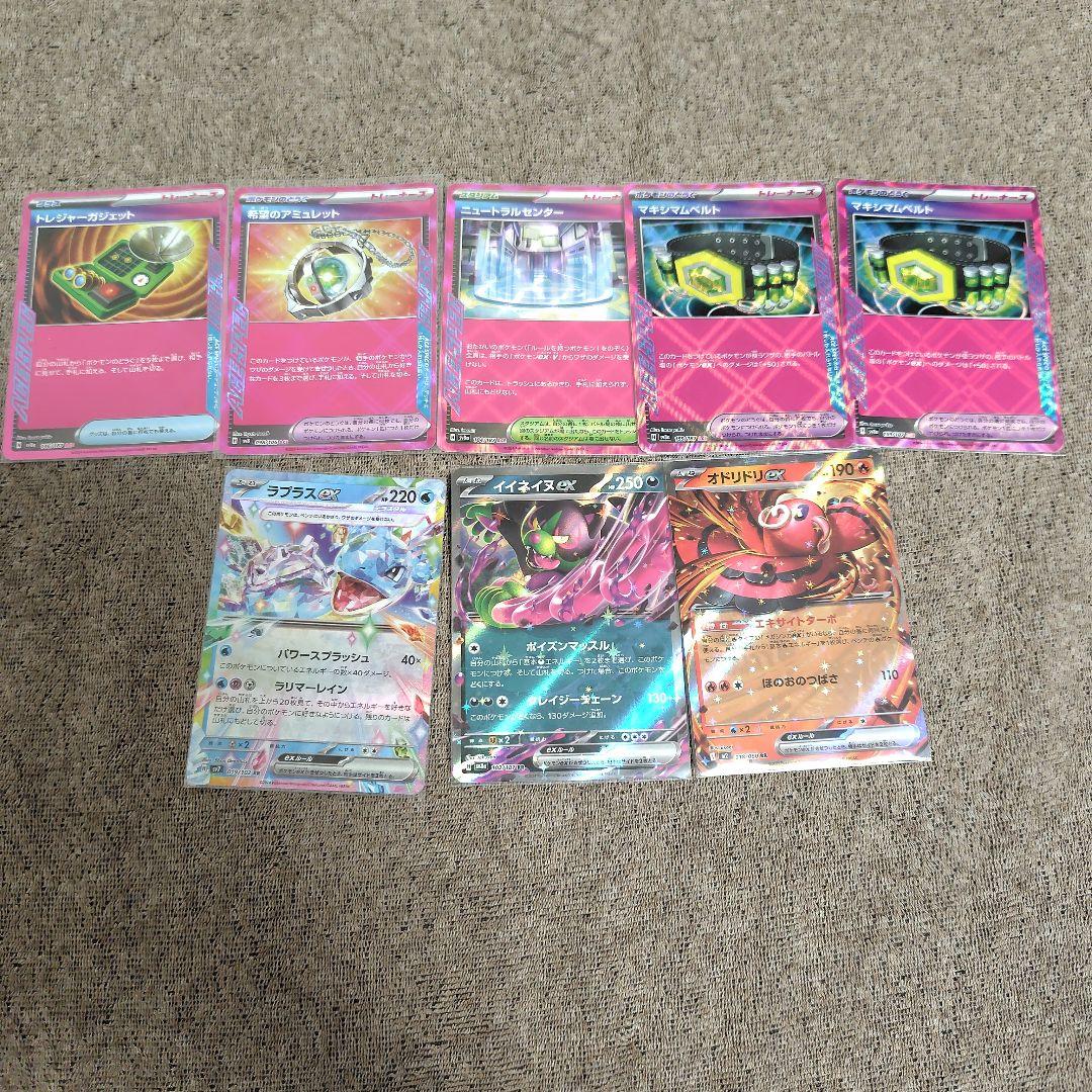 ポケモンカード コレクション 約120枚+メガルカリオのデッキケース