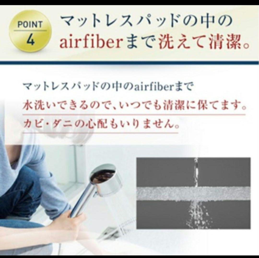 air weave エアウィーヴ スマート025 ダブル