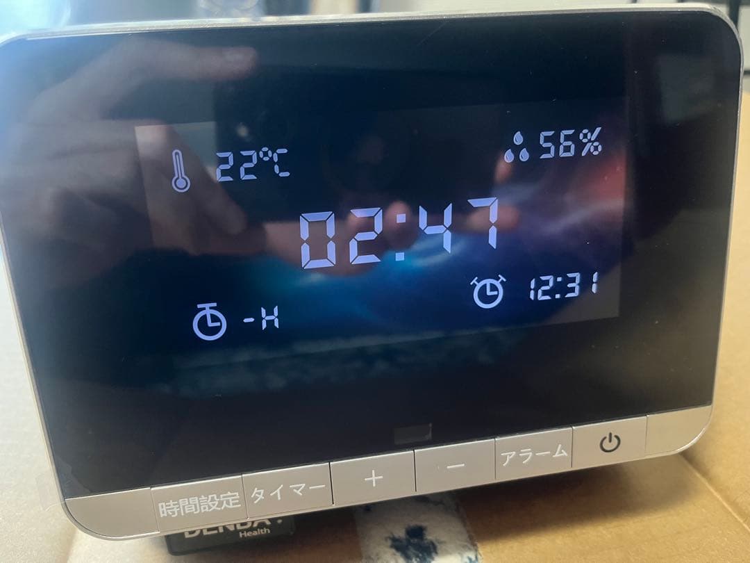 DENBA HEALTH ハイグレード