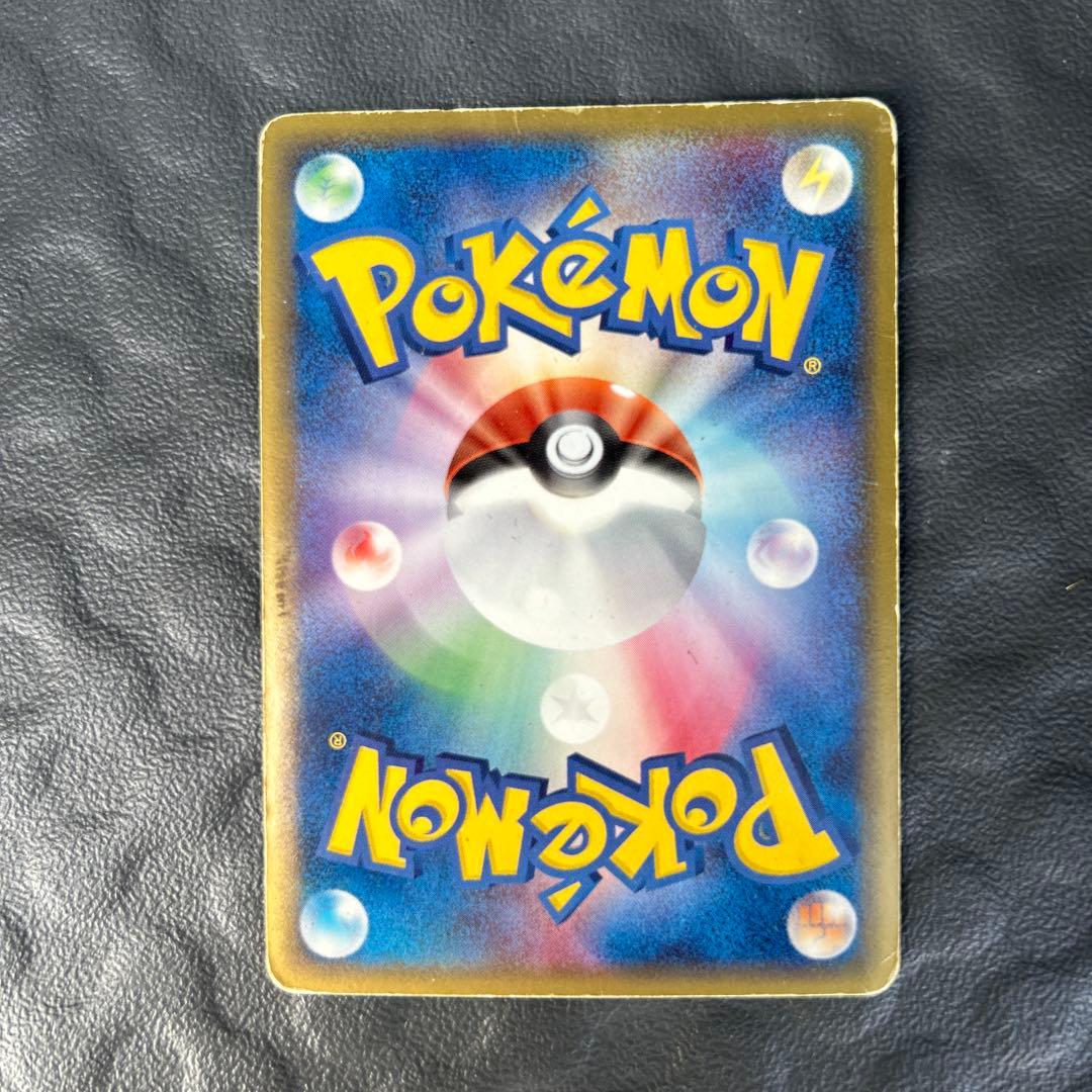 リザードン δ ★ 拡張パック きせきの結晶 032/075