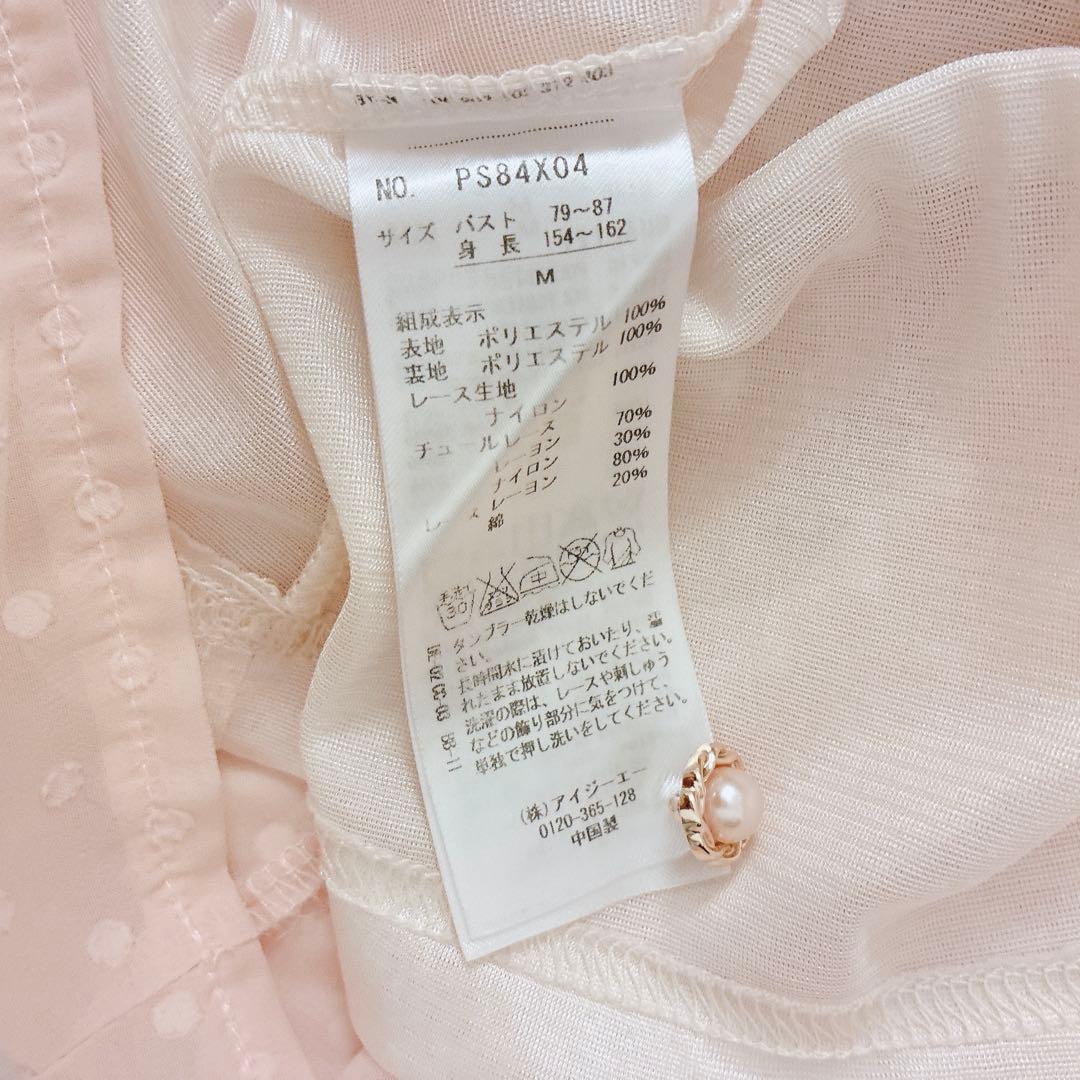 axes femme 2点セット 姫 ドット リボン ブラウス タートル 平成