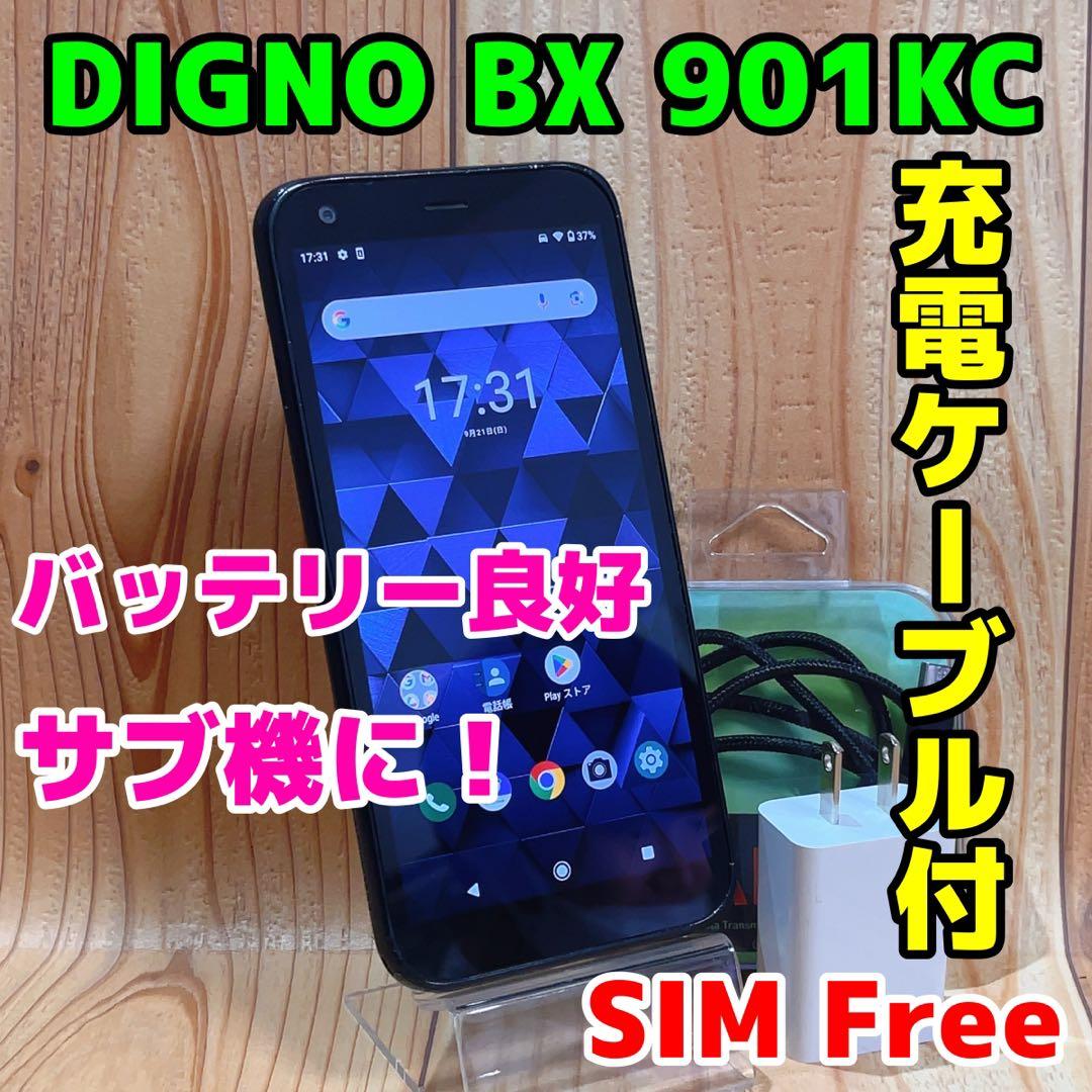 SIMフリー 本体 DIGNO BX 32 GB 499G ブラック