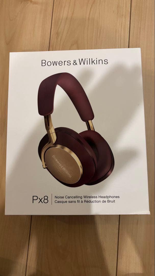 b&w px8 ロイヤルバーガンディ