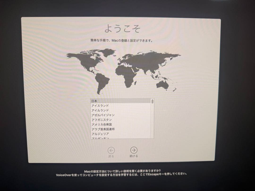 【moiwagama 様】Apple iMac 27インチ 5K 2017