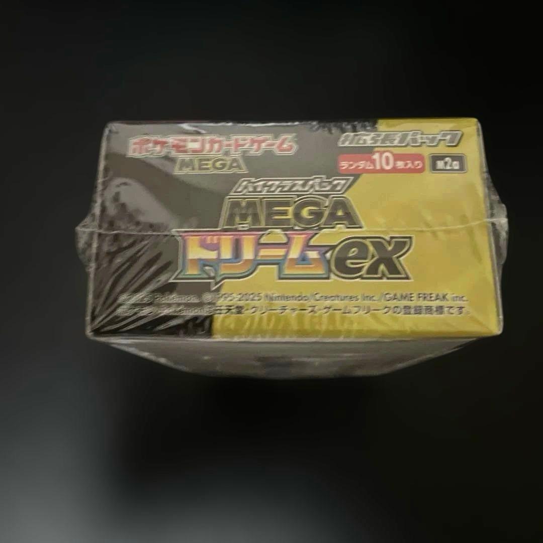 【シュリンク付き！】ポケモンカードゲーム★MEGA ドリームEX ★1BOX
