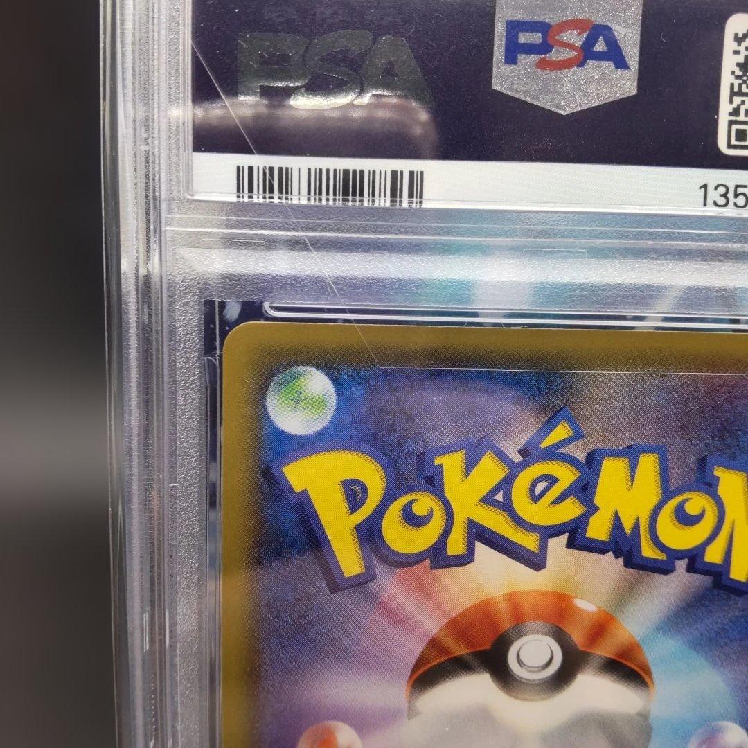 w*ド様 ◆ピカチュウ CHR SM11b ドリームリーグ 054/049　ps