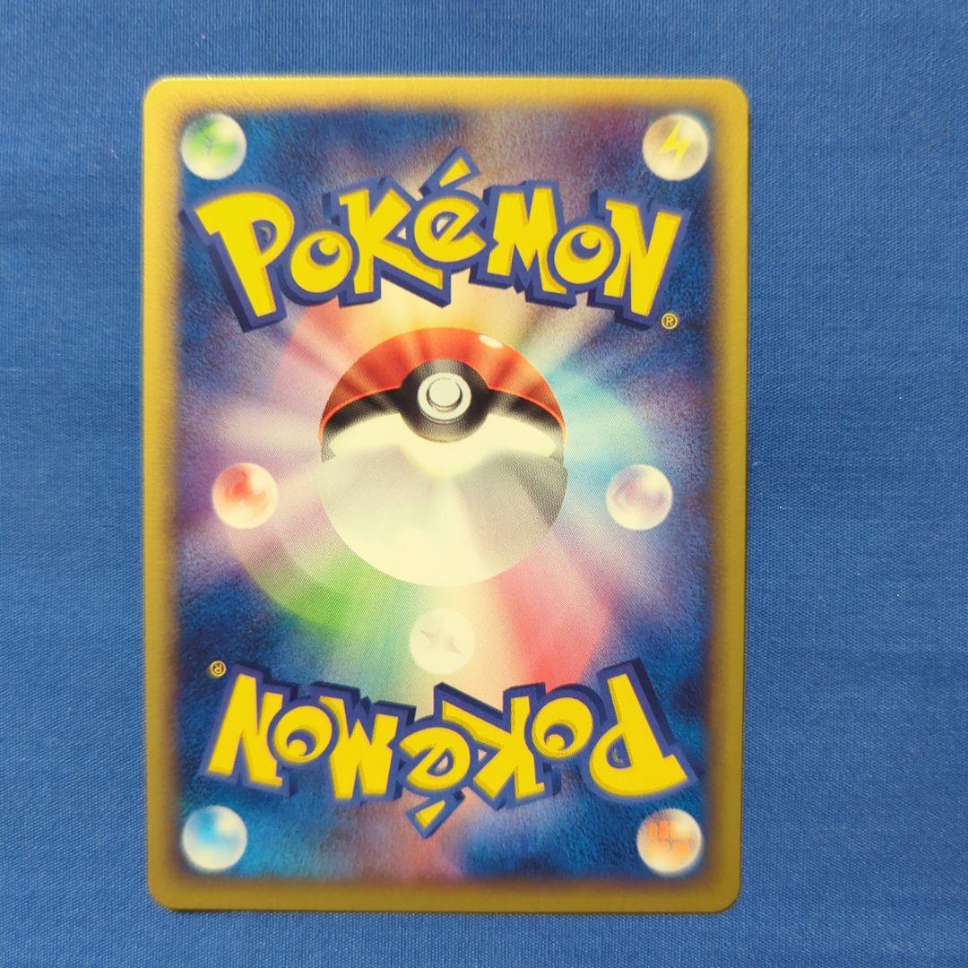 オレンのみ バトルロードオータム プロモ