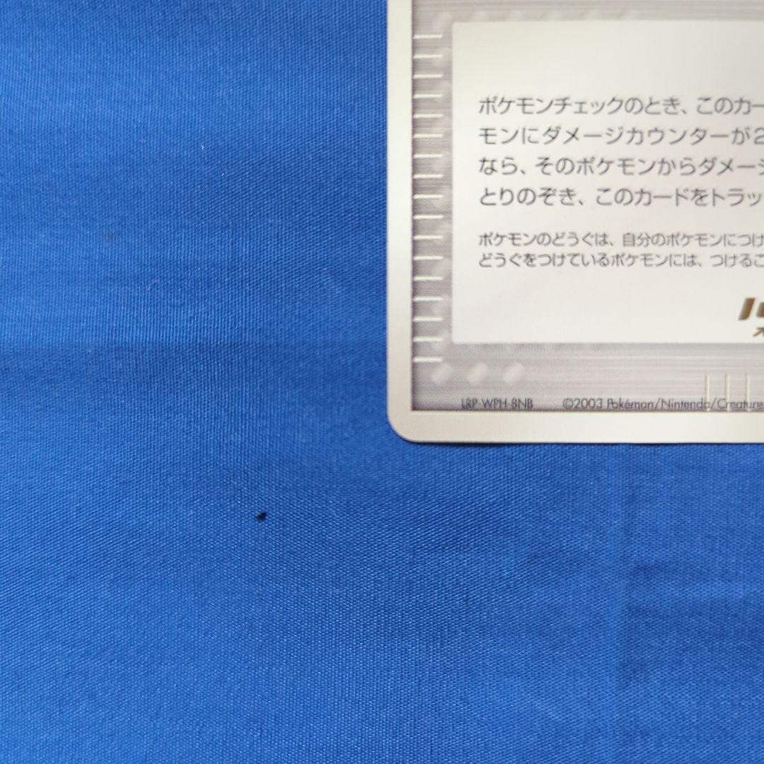 オレンのみ バトルロードオータム プロモ