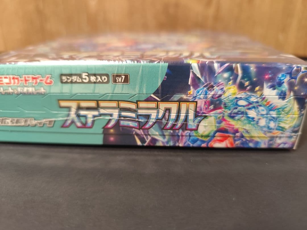 ポケモンカードゲーム ステラミラクル BOX　シュリンク付