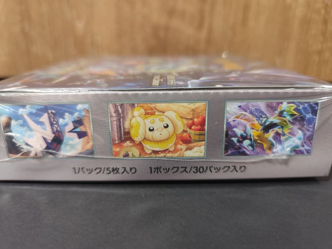 ポケモンカードゲーム ステラミラクル BOX　シュリンク付