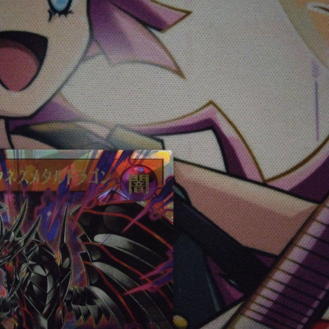 レッドアイズダークネスメタルドラゴン オーバーラッシュレア