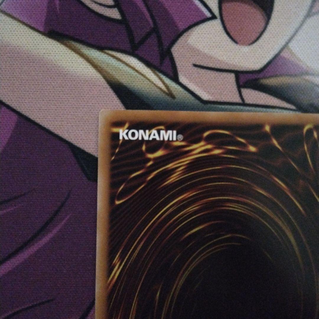 レッドアイズダークネスメタルドラゴン オーバーラッシュレア