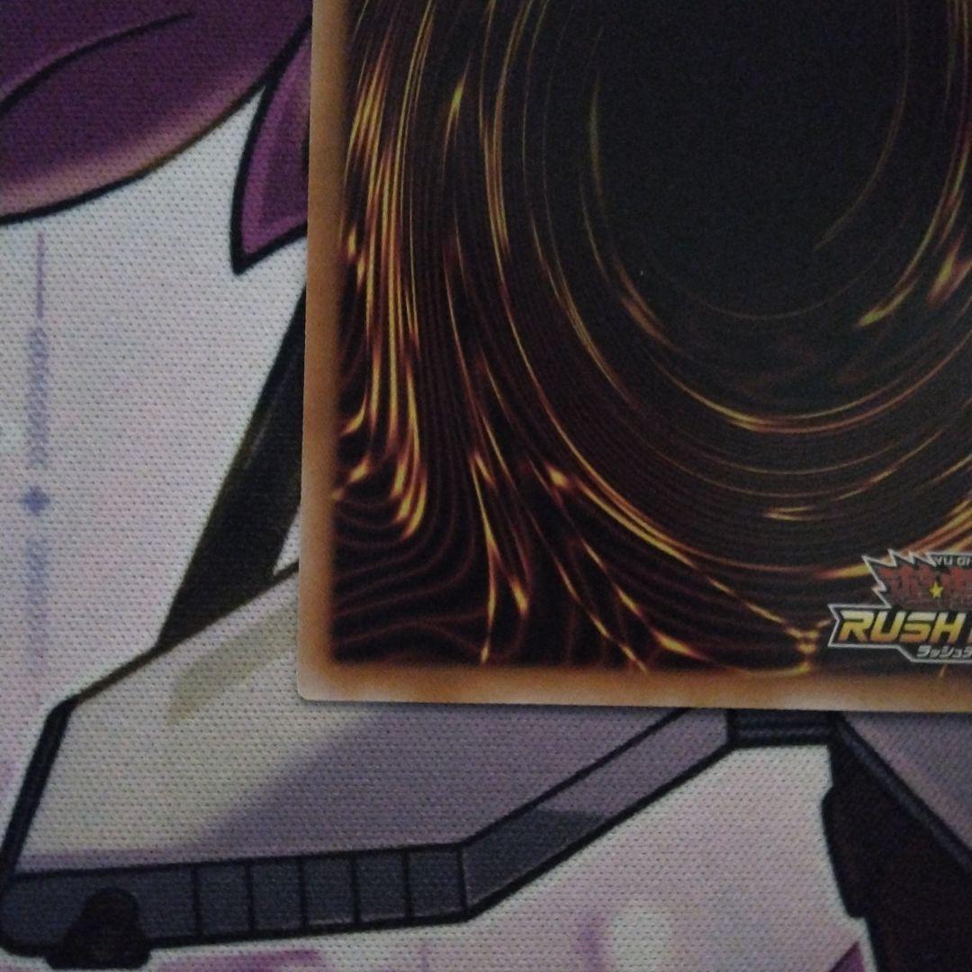 レッドアイズダークネスメタルドラゴン オーバーラッシュレア