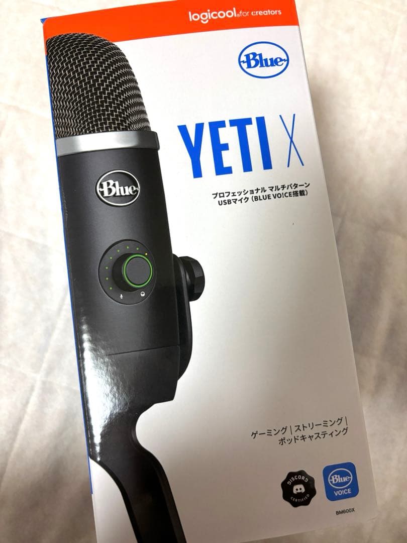 【美品】Blue Yeti X