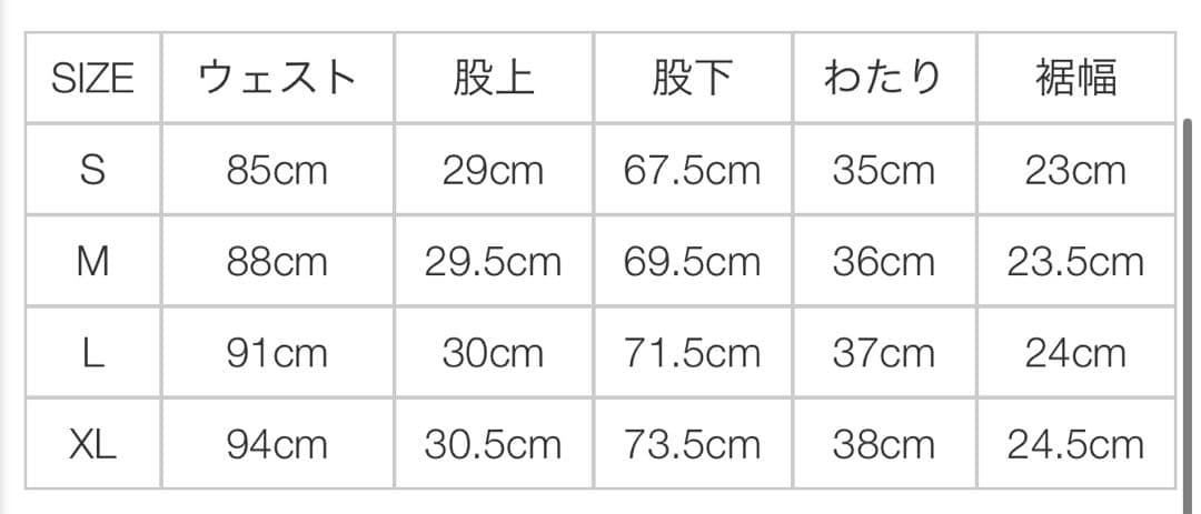 パンツ WACKO MARIA / 23SS WRANCHER DRESS JEANS