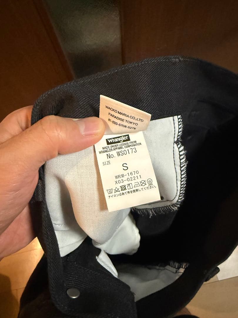 パンツ WACKO MARIA / 23SS WRANCHER DRESS JEANS