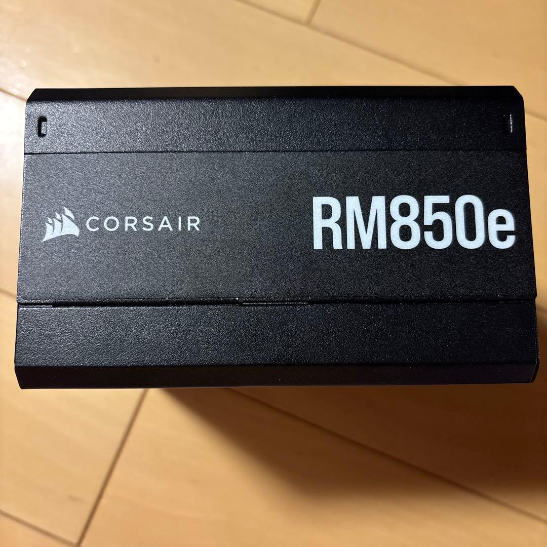 CORSAIR RM850e 850W 電源ユニット