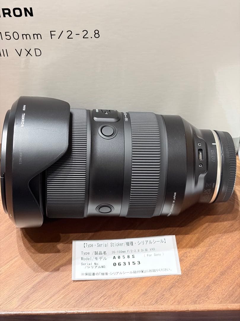 レンズ(ズーム) TAMRON 35-150mm F2-2.8 Di III VXD E