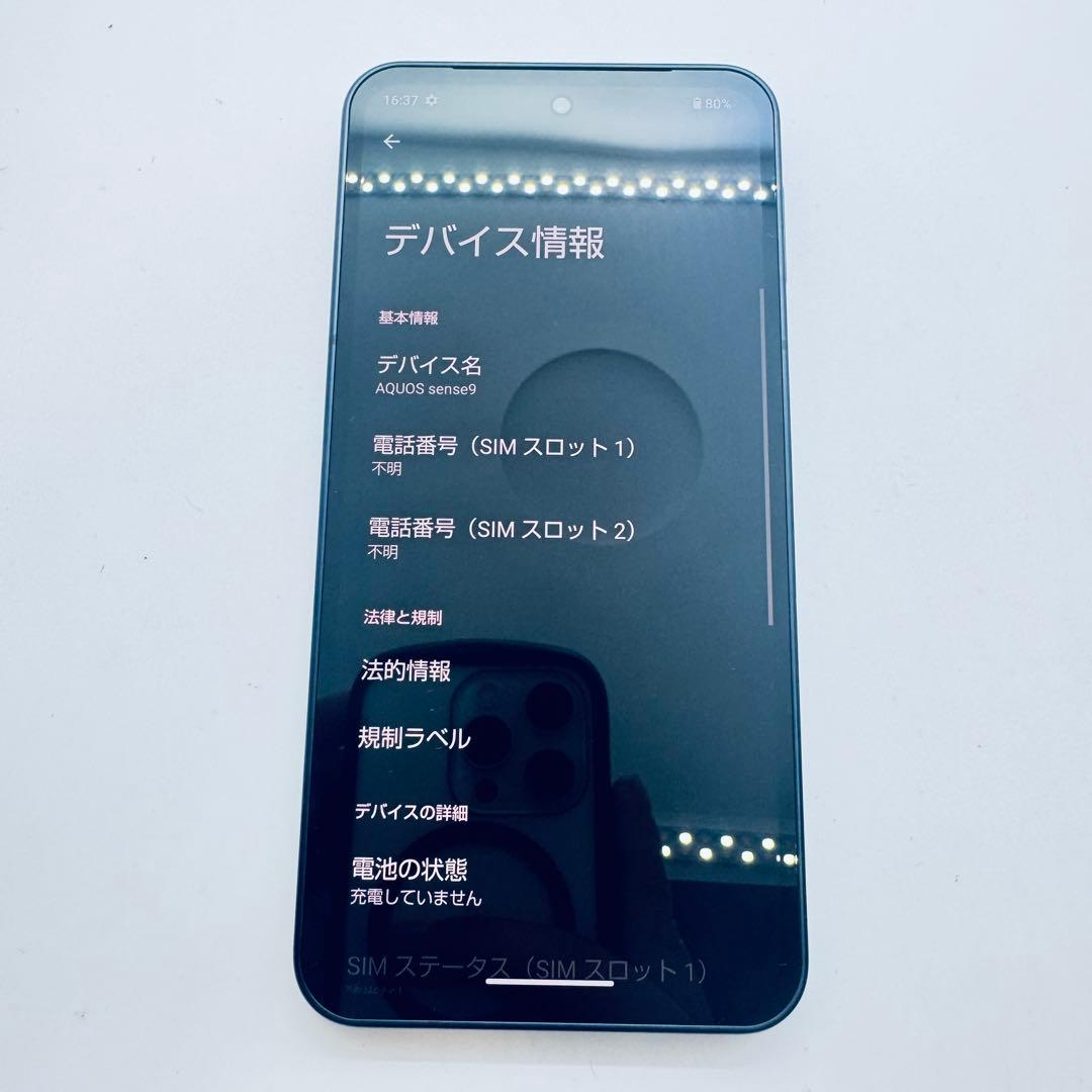 【SIMフリー】 AQUOS sense9 SH-M29 本体 動作確認済み