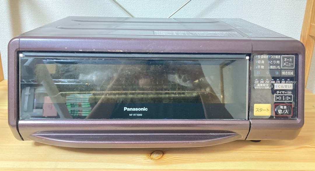 ☆激安 Panasonic けむらん亭 フィッシュロースター NF-RT1000