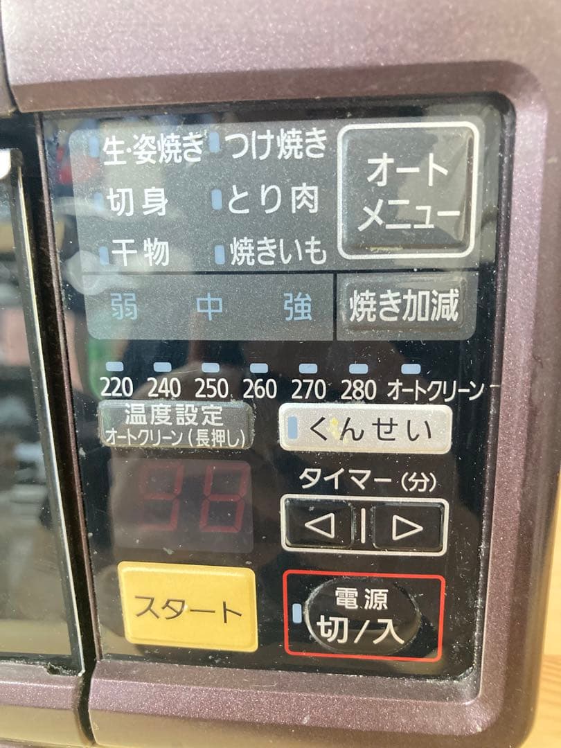 ☆激安 Panasonic けむらん亭 フィッシュロースター NF-RT1000