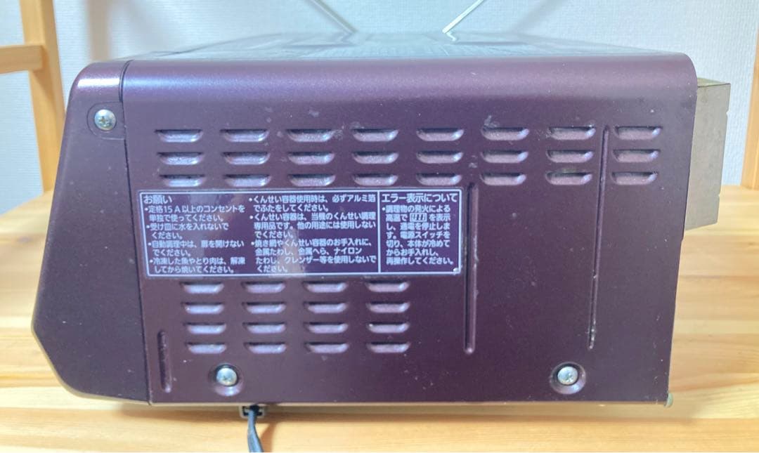 ☆激安 Panasonic けむらん亭 フィッシュロースター NF-RT1000