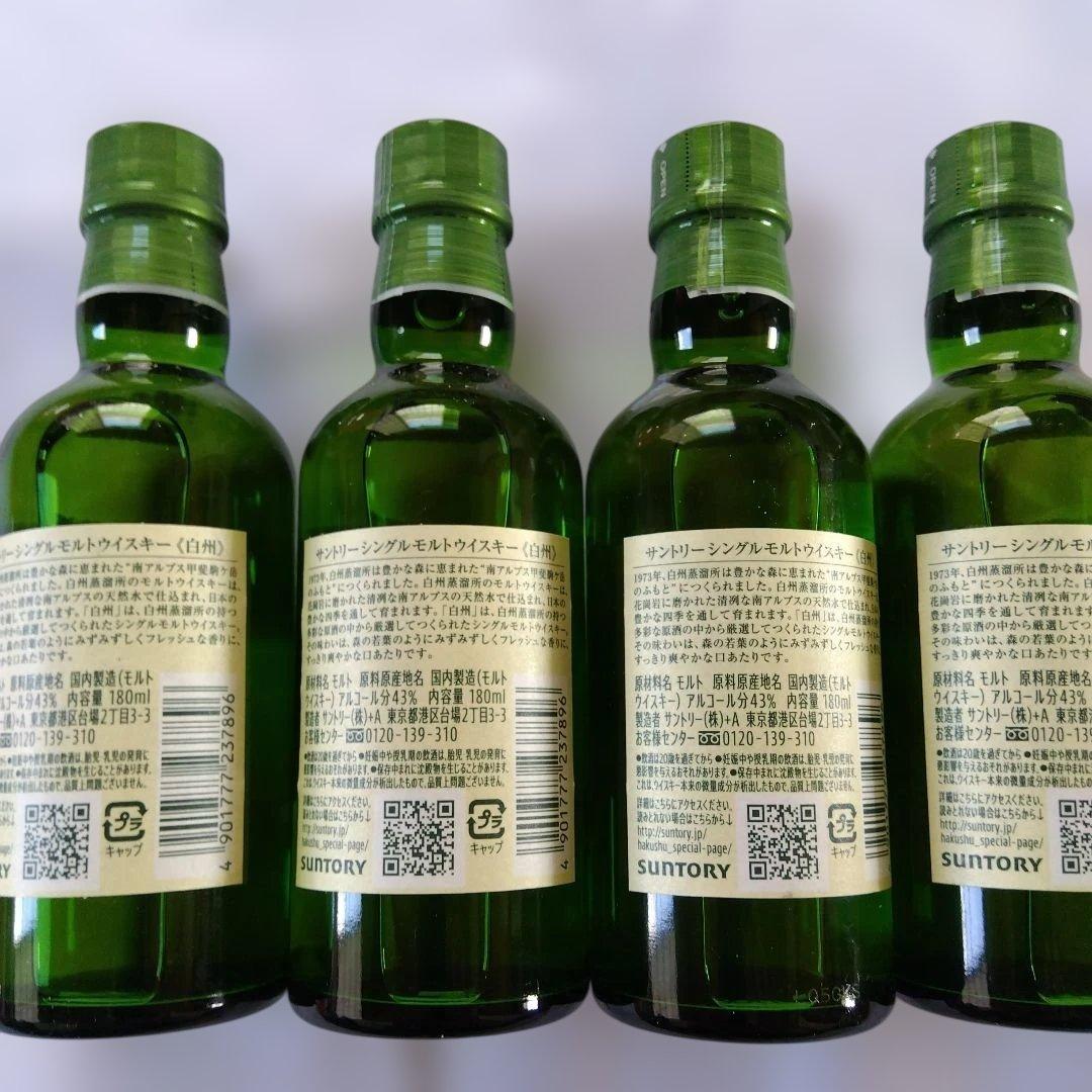 サントリーシングルモルトウイスキー 白州 180ml4本