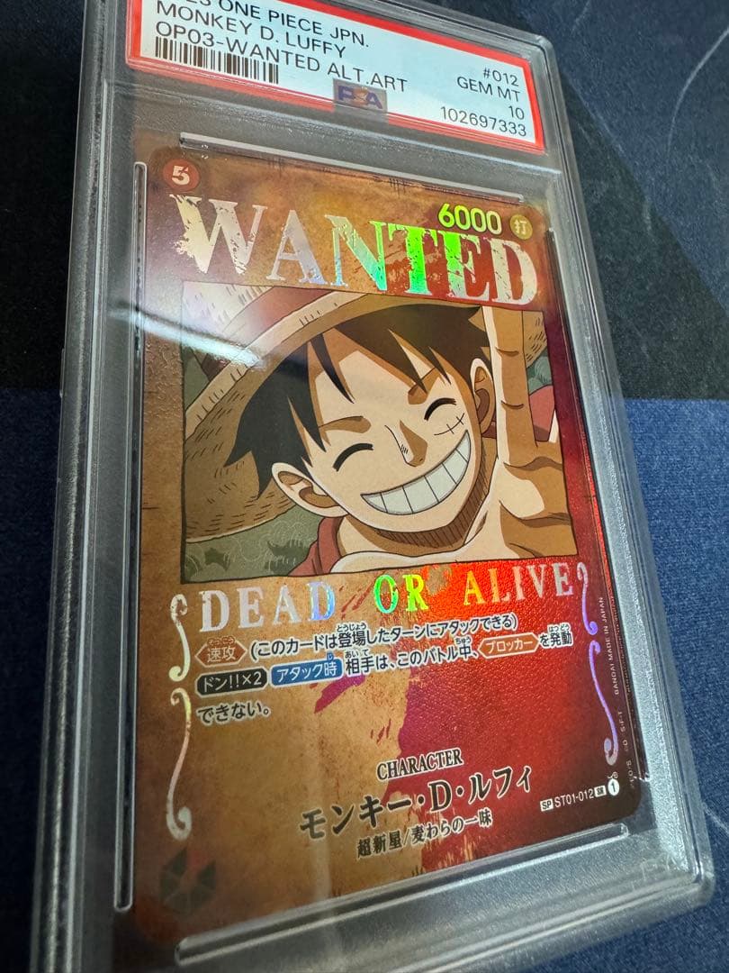 次*日様 モンキー・D・ルフィ SR SP(スペシャルカード) ST01-012