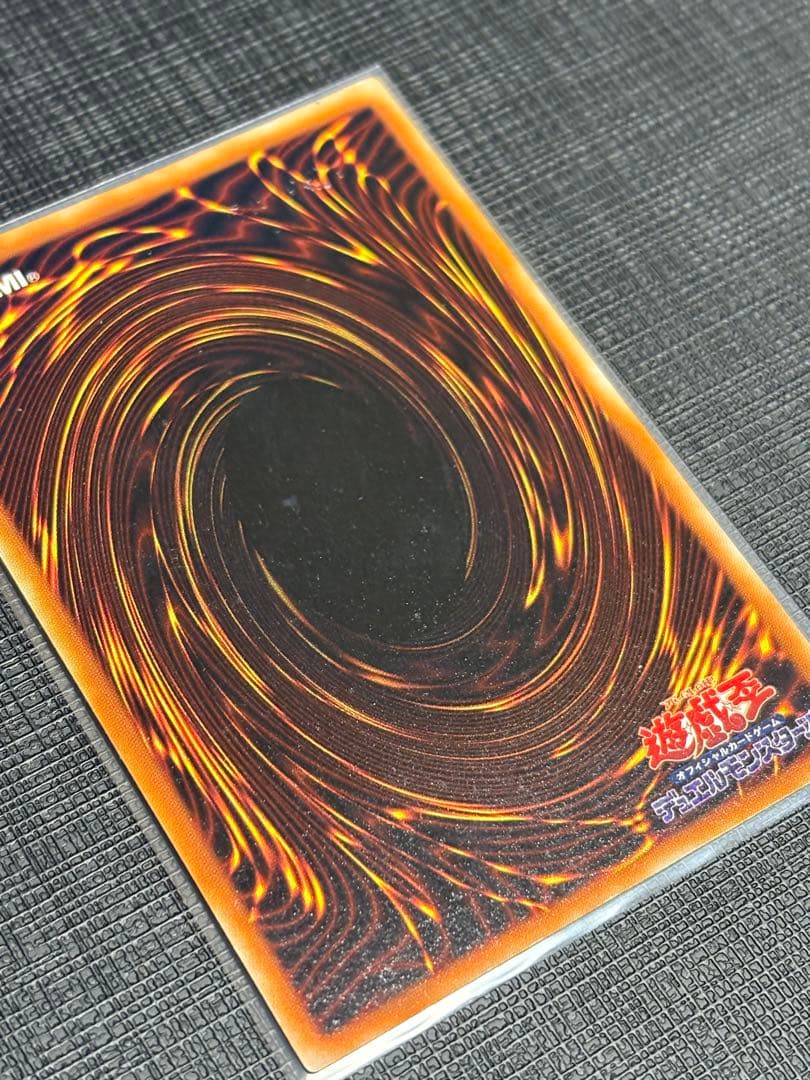 究極完全態・グレート・モス 初期シークレットレア