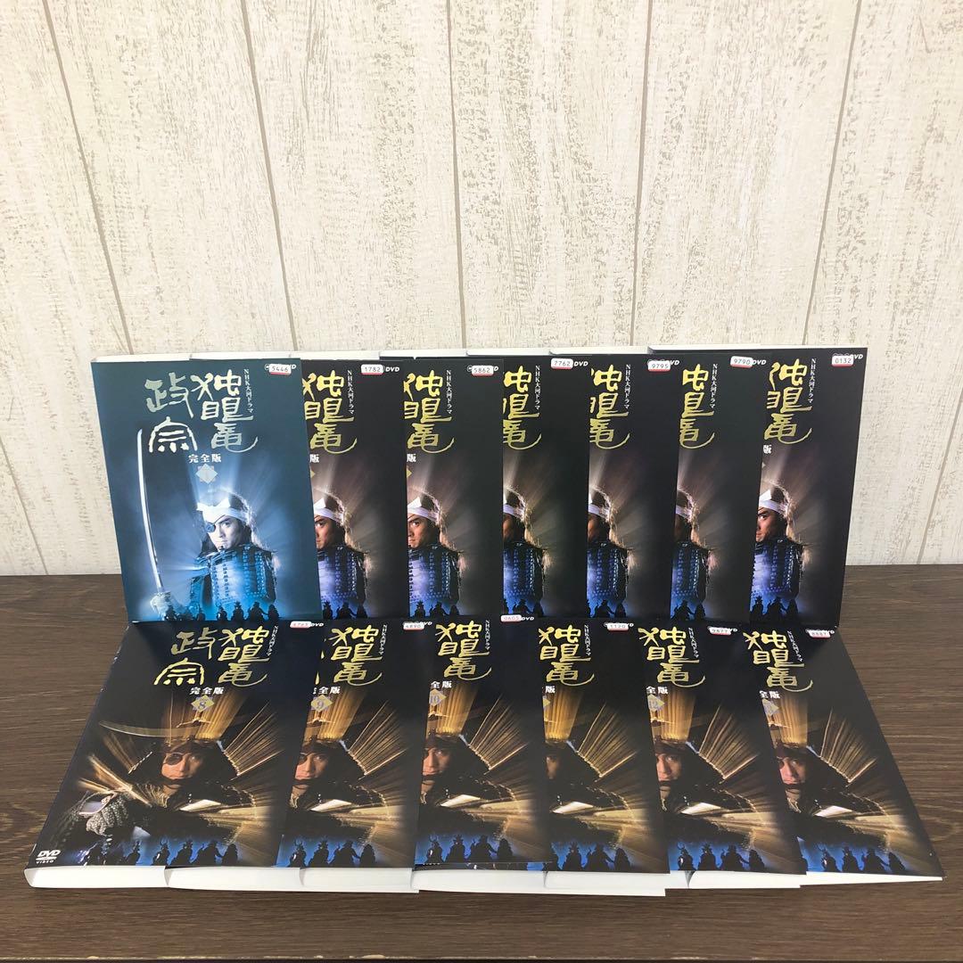 独眼竜政宗　完全版　DVD 全13巻　全巻セット　K