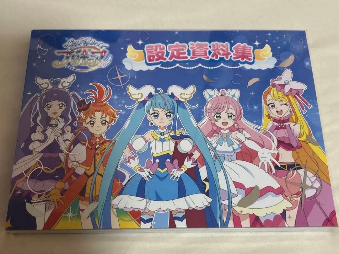 ひろがるスカイプリキュア 設定資料集 特典ポストカード付き 夕凪ツバサ