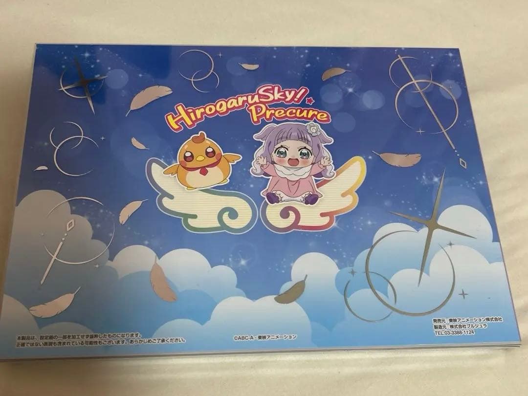 ひろがるスカイプリキュア 設定資料集 特典ポストカード付き 夕凪ツバサ