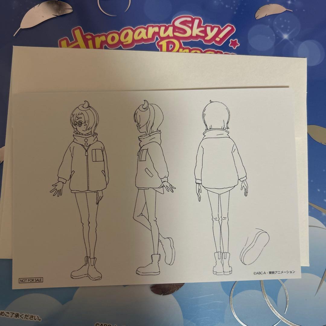 ひろがるスカイプリキュア 設定資料集 特典ポストカード付き 夕凪ツバサ
