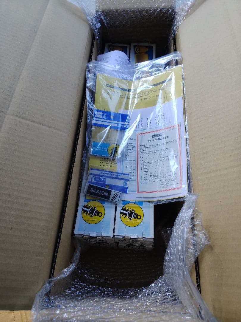 ジムニーJB64津田レーシングサスペンションキット＋