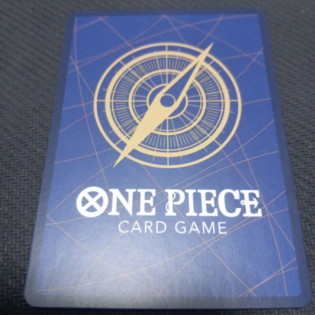 エネル　sp 3枚　op05-100