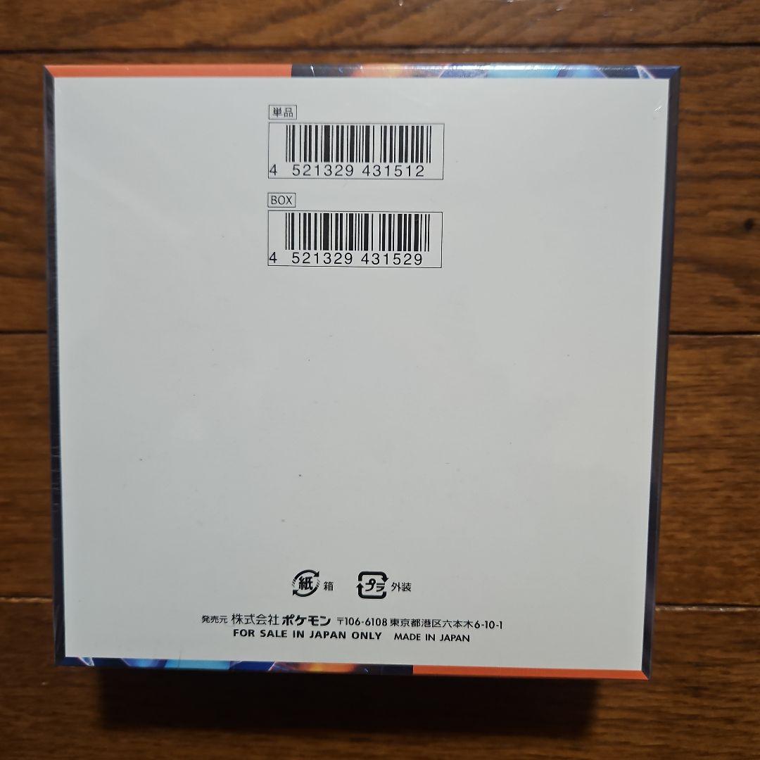 シュリンク付きBOX ポケモンカードゲーム インフェルノX