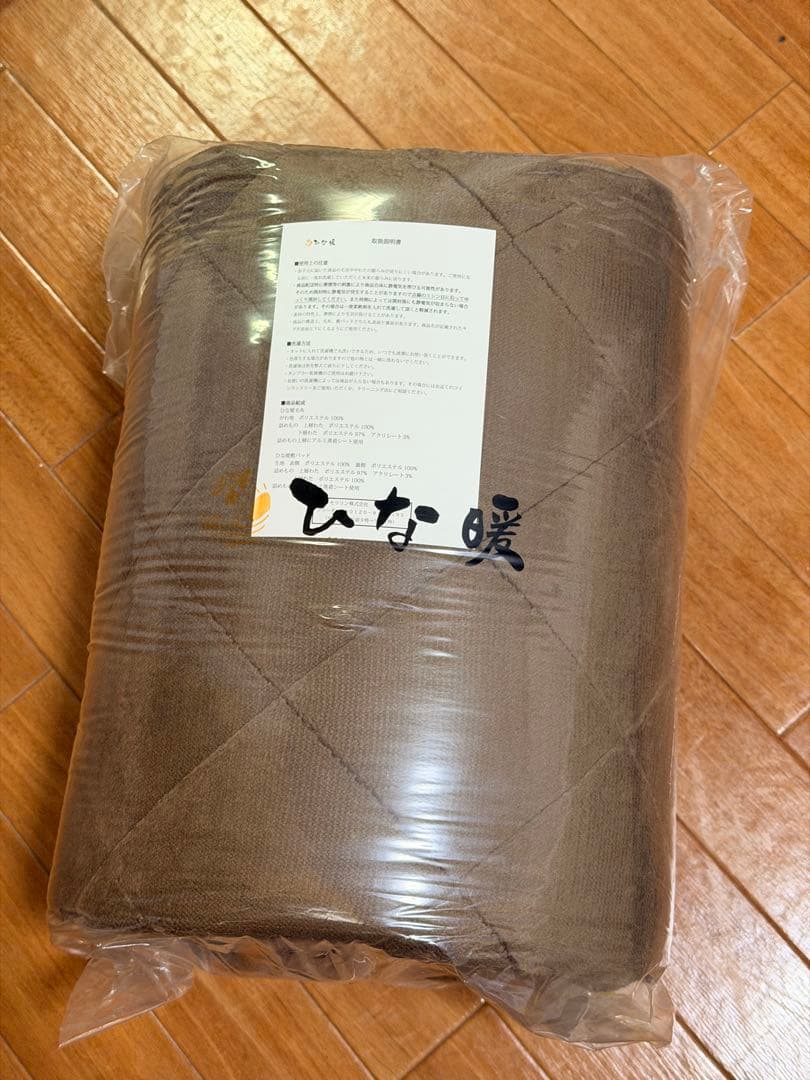 ブラウン キルティング 敷きパッド