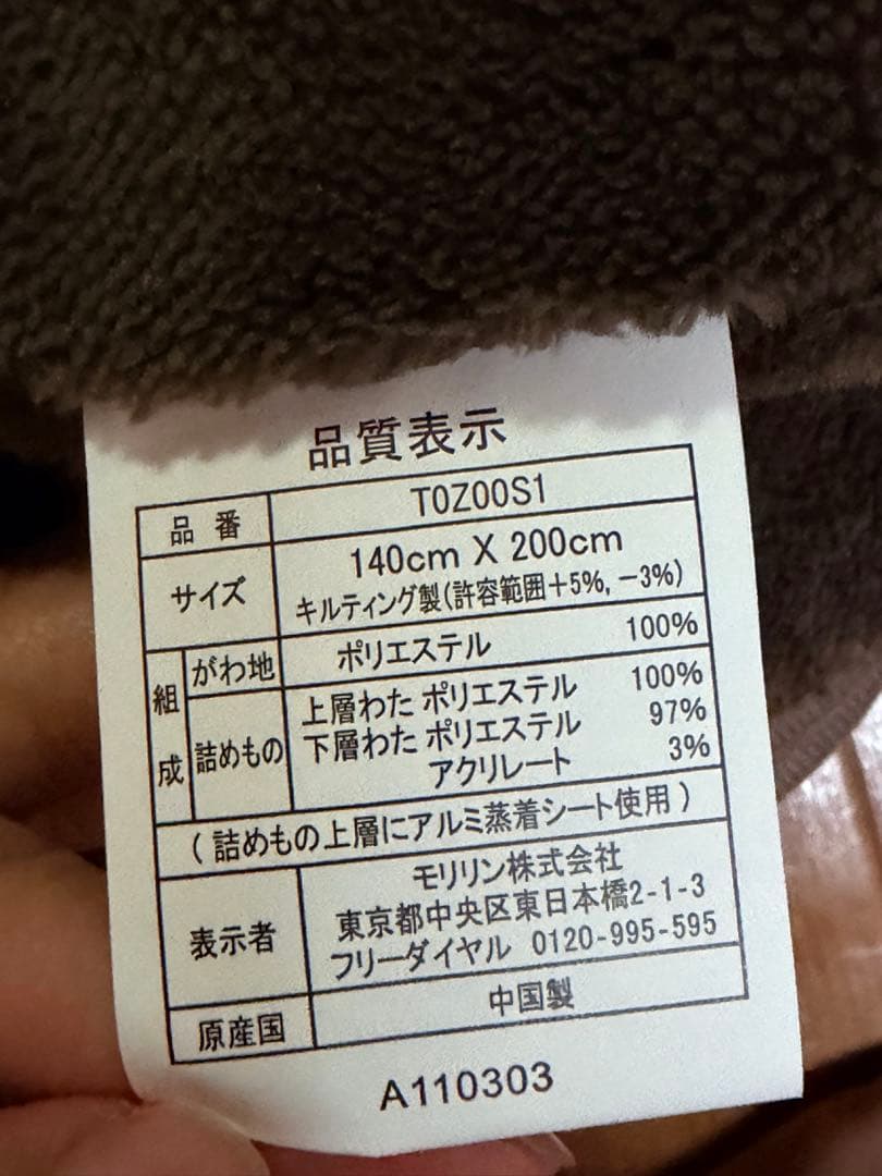 ブラウン キルティング 敷きパッド