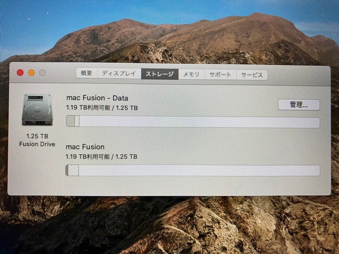 美品 Mac mini Late 2012 HDD1TBメモリ16GB