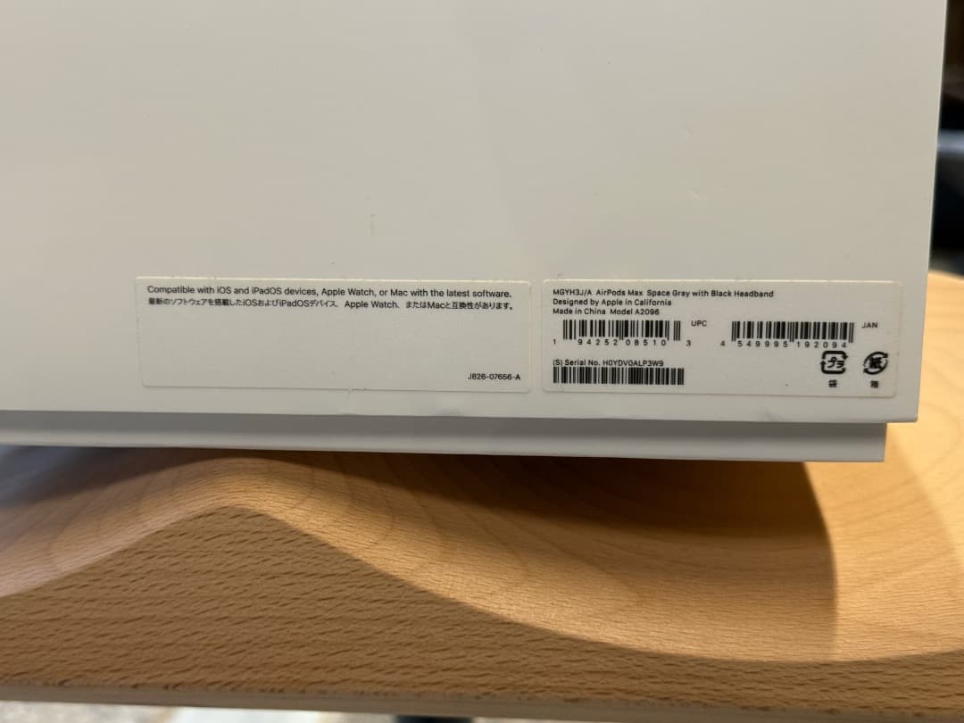 AirPods Max MGYH3J/A [スペースグレイ]