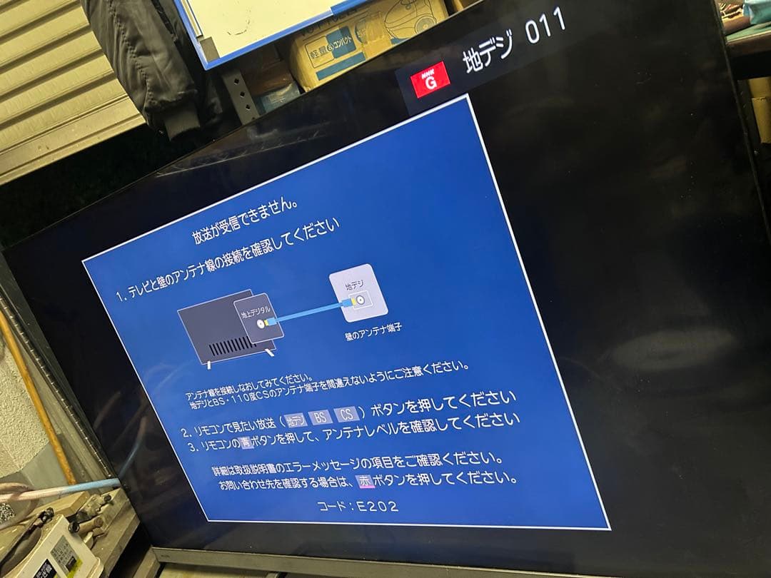 液晶テレビ REGZA(レグザ) 65Z740X [65V型 /4K対応