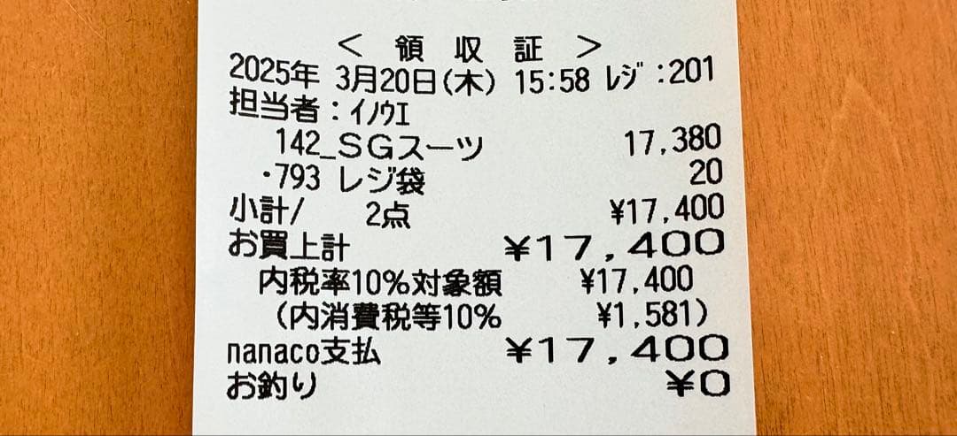 【美品】イーストボーイ　卒服　160cm ガールズ