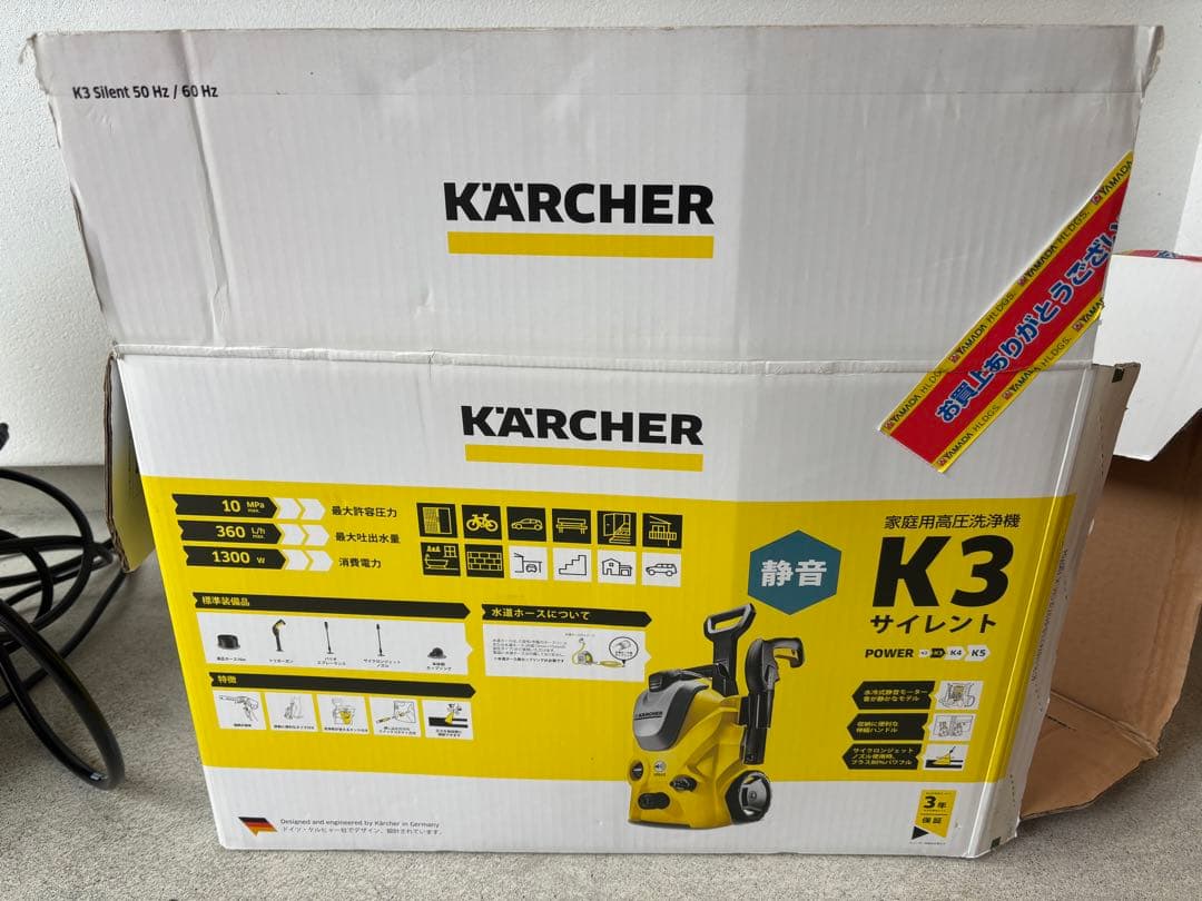 ケルヒャー 高圧洗浄機 K3サイレント 60Hz 1.601-447.0