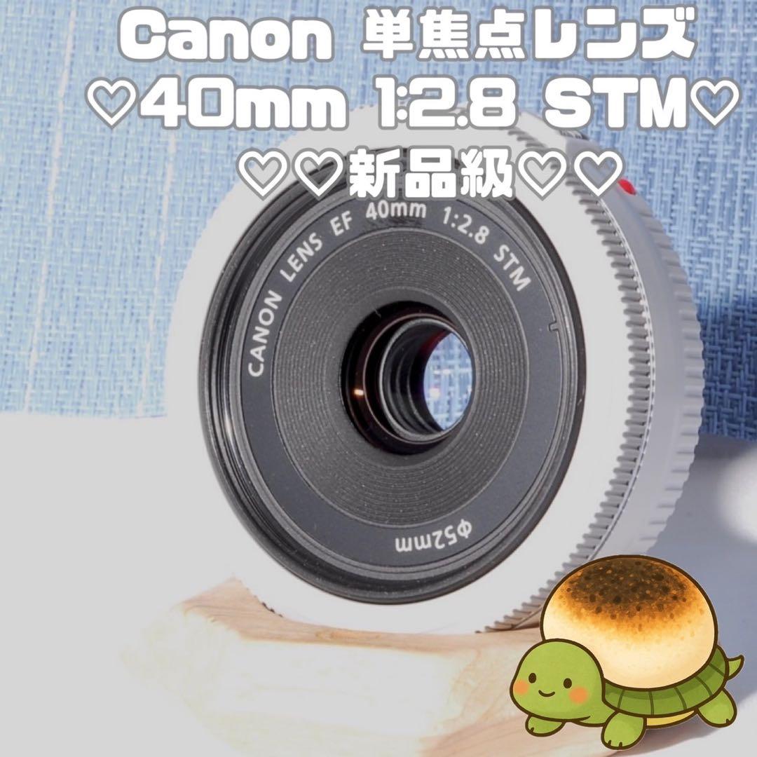 ✨️エモい写真撮れます✨️単焦点レンズ！ EF 40mm F2.8 STM