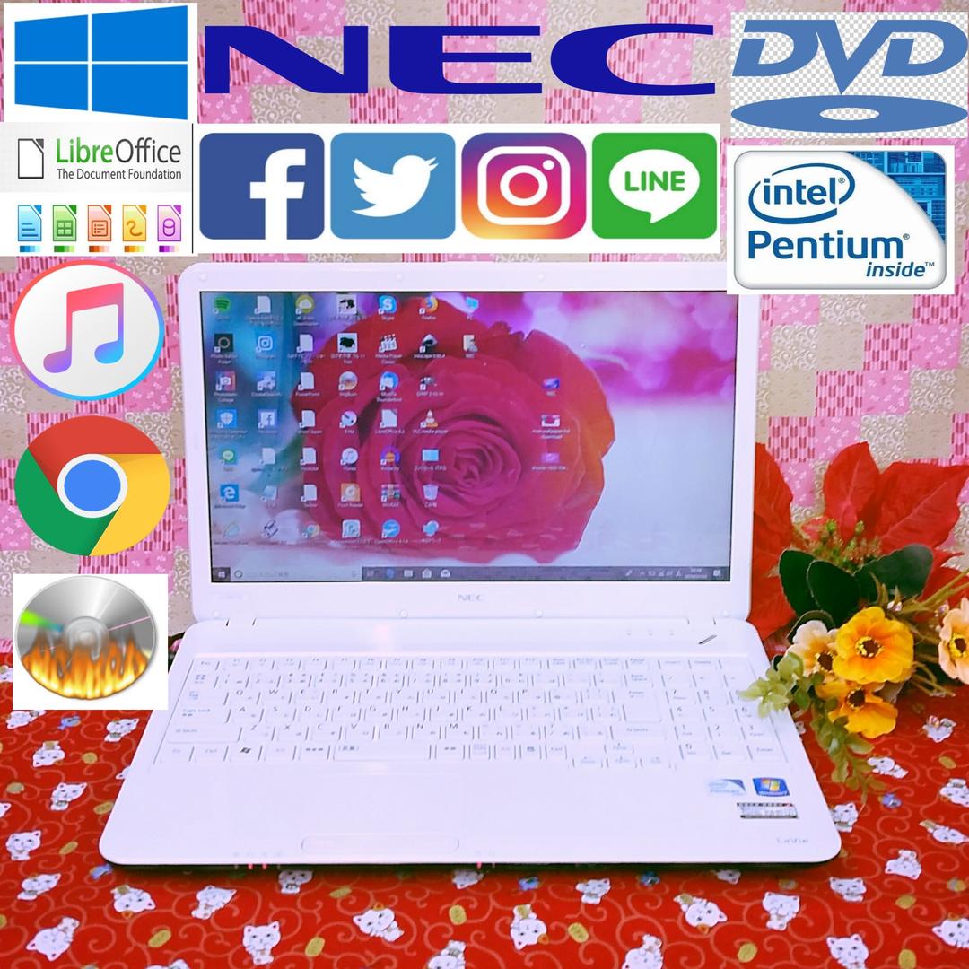 格安/新Win10/美品/薄型NEC Lavie/動画編集/オフィス/大容量
