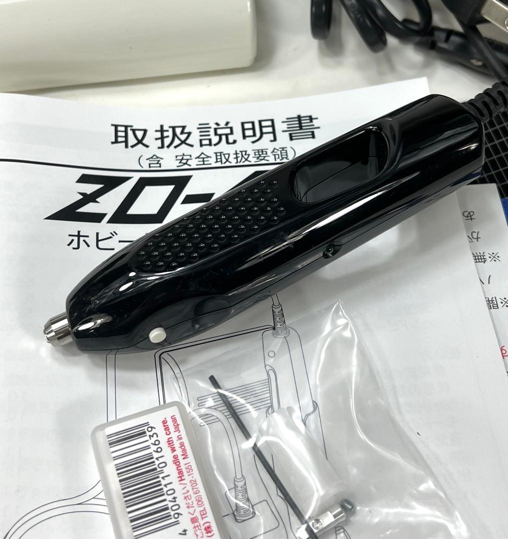 エコーテック ホビー用 超音波小型カッター ZO-41II