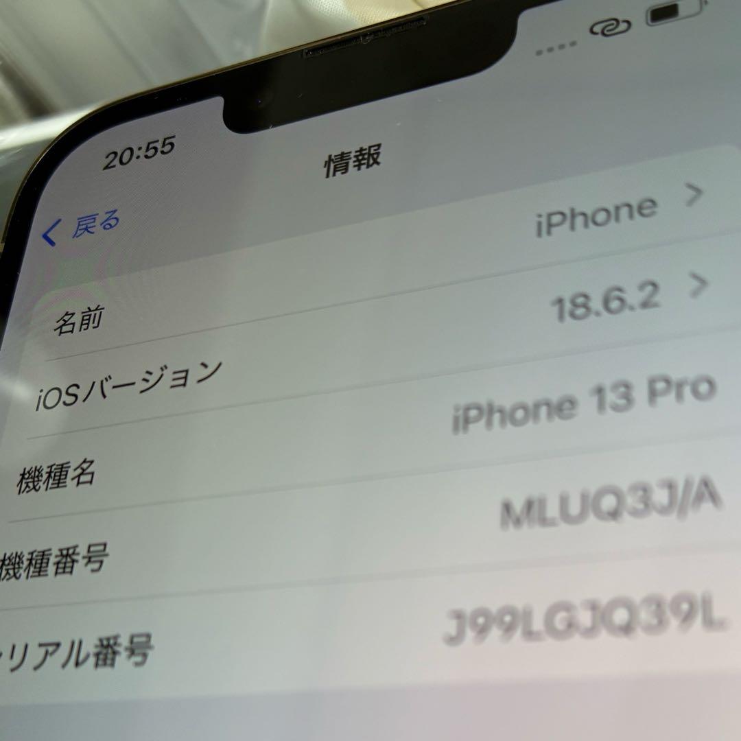 Apple iPhone 13 Pro ゴールド 本体 256GB 【ジャンク】
